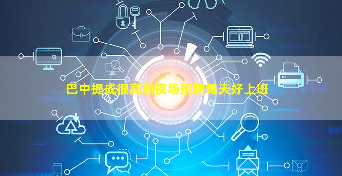 黄冈KTV招聘